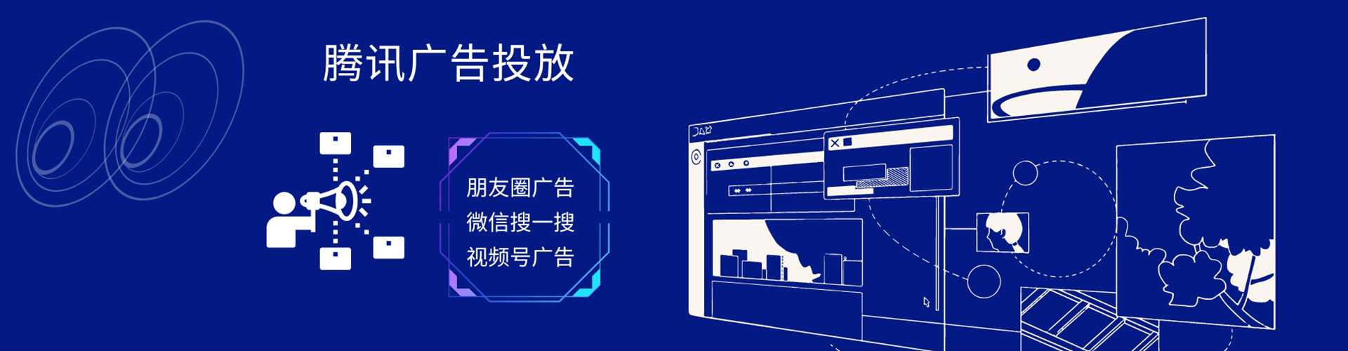 宁德百度推广