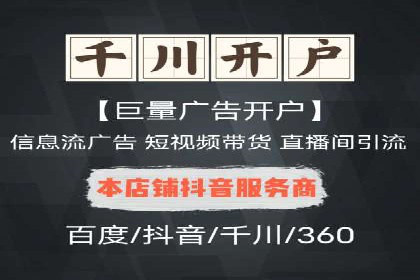 百度推广实战案例：低成本实现高回报