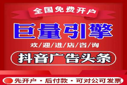 揭秘信息流开户的五大成功案例，看广告如何精准触达